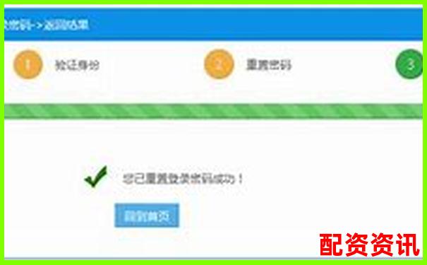 寶尚配資網(wǎng)站無法登錄應(yīng)急處理與實(shí)用訪問技巧-中國股票排名翻倍最高的公司