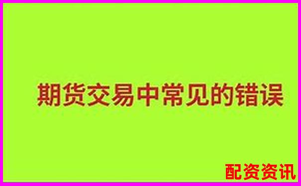 期貨杠桿最高可達(dá)多少倍 國(guó)內(nèi)與國(guó)際市場(chǎng)對(duì)比分析-股票杠桿倍數(shù)的定義是什么意思啊