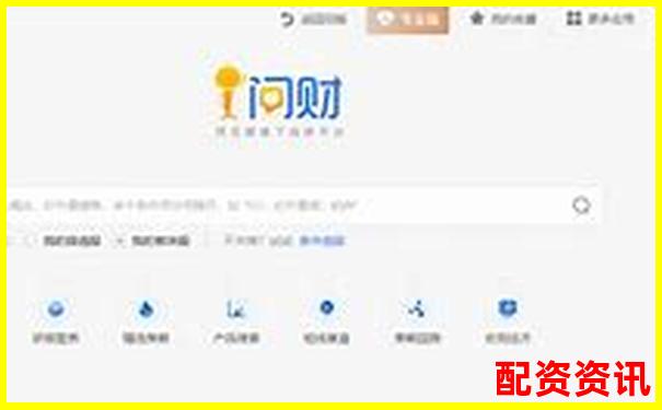 上海股票配資平臺(tái)官網(wǎng)查詢(xún)哪家更靠譜-場(chǎng)外個(gè)股期權(quán)是什么意思