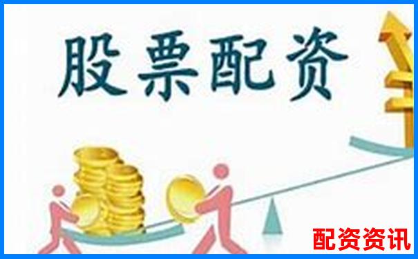 國內十大股票配資平臺最新排名及詳細解析-2倍杠桿多少平倉比較合理