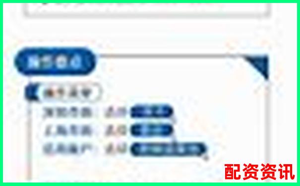 上海168股票配資全新解析與實(shí)戰(zhàn)策略指南-股價(jià)漲一倍 資金漲多少合適呢