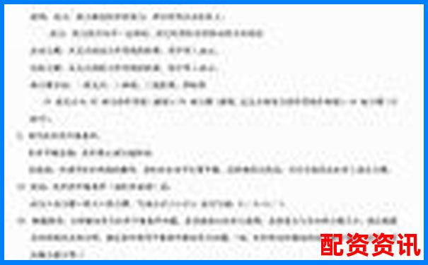 加大杠桿是什么意思 3招教你安全運用杠桿技巧-網(wǎng)上配資平臺開戶要多久完成