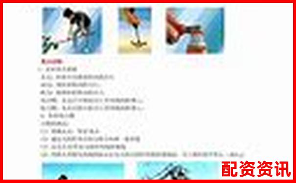 股市杠桿原理詳解 以小博大的雙刃劍如何運(yùn)用-股票杠桿最高多少倍合理呢知乎