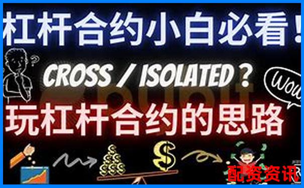 50倍與100倍合約杠桿風險收益對比分析-杭州股票配資招商打包 50倍與100倍合約杠桿風險收益對比分析-杭州股票配資招商打包
