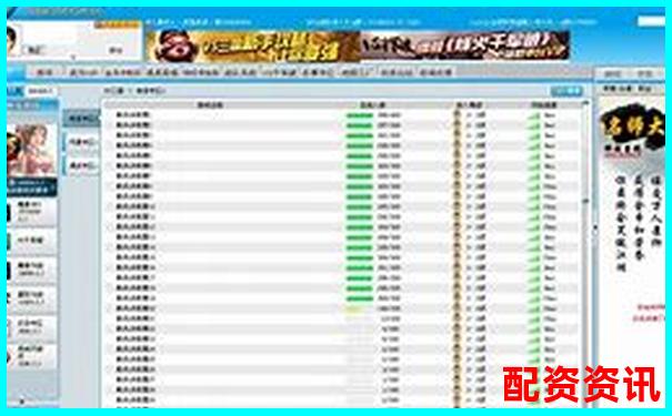 配資平臺查詢網(wǎng)站是什么軟件官方下載APP免費試玩入口-5倍杠桿和5倍合約