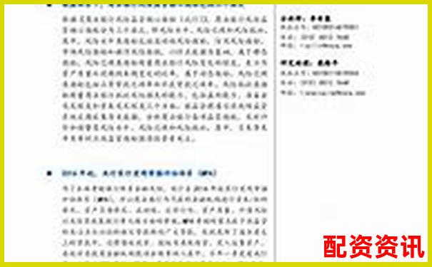 債券回購杠桿率監(jiān)管上限設定與風險控制研究-上海股票配資平臺有哪些