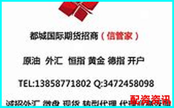 股票配資無息交易具體含義解析-股票配資20倍app