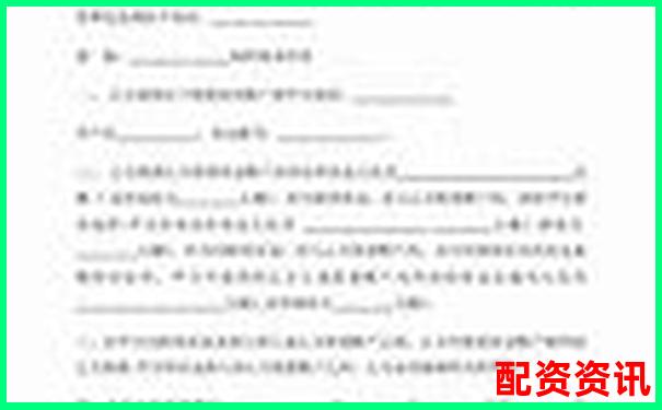 福州股票配資最新公告查詢(xún)指南-股票漲五倍怎么算價(jià)格的
