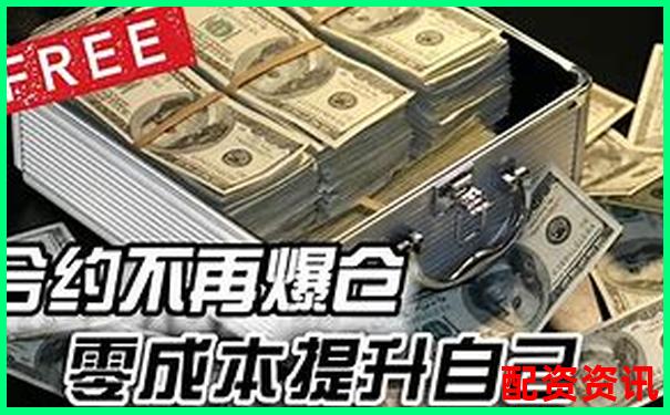 股票加杠桿指標(biāo)攻略APP下載免費試玩在線注冊入口-航宇匯金配資怎么樣