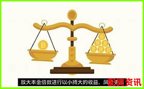 杠桿5倍與合約5倍的區(qū)別解析及風(fēng)險(xiǎn)對比-詐騙網(wǎng)站還在運(yùn)行有利于破案嗎