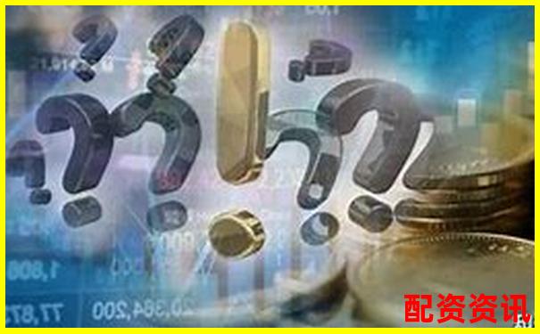 股票配資違法性查詢指南及法律風(fēng)險解析
