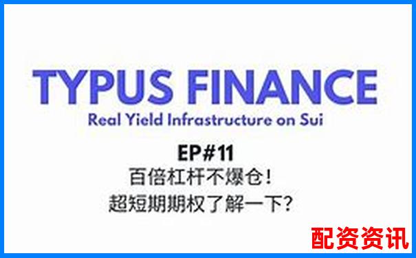 10倍杠桿期貨風險解析：跌幅多少觸發(fā)爆倉-股票上杠桿是什么意思