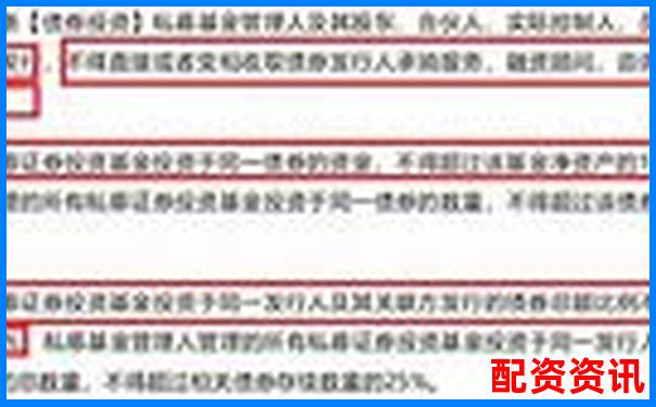 債券回購杠桿率監(jiān)管上限設定與風險控制研究-在什么網(wǎng)站可以買股票