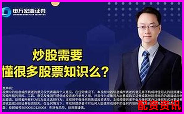 股票配資炒股風(fēng)險大揭秘知乎網(wǎng)友真實經(jīng)歷分享-牛市股票一般翻幾倍