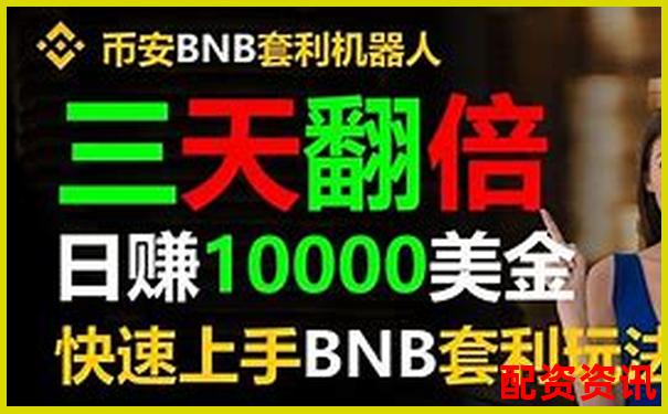 比特幣100倍杠桿究竟怎么玩 風(fēng)險(xiǎn)收益全解析-網(wǎng)絡(luò)配資平臺(tái)賺錢嗎安全嗎