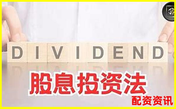 散戶炒股加杠桿全攻略 30字學(xué)會資金放大技巧-2024有望翻十倍的低價股