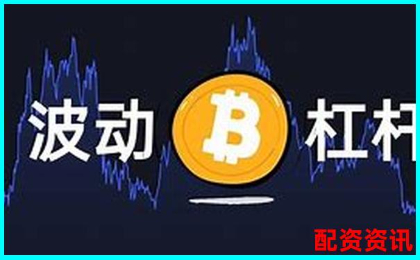 5倍杠桿爆倉風(fēng)險(xiǎn)分析與合理倉位控制策略-怎樣杠桿炒股資金最大