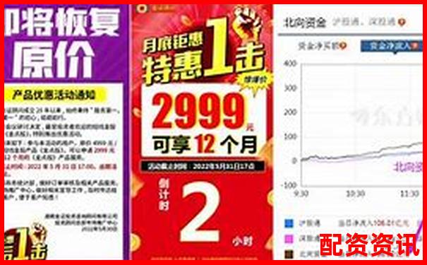 股票配資是詐騙陷阱還是非法經(jīng)營黑幕-中金環(huán)境未來可能漲100倍的股票