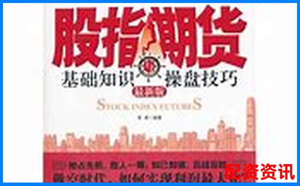 股指期貨杠桿操作全攻略與風(fēng)險控制要點(diǎn)解析-股票融資是幾倍杠桿