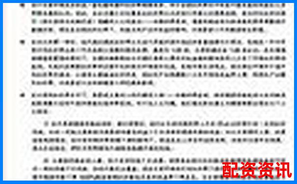 A股融資杠桿倍數(shù)上限解析及投資風(fēng)險(xiǎn)提示-正規(guī)配資平臺利息多少