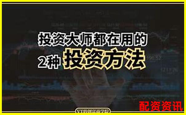 兩萬(wàn)元本金如何安全使用杠桿炒股平臺(tái)推薦-a股國(guó)家規(guī)定幾倍杠桿