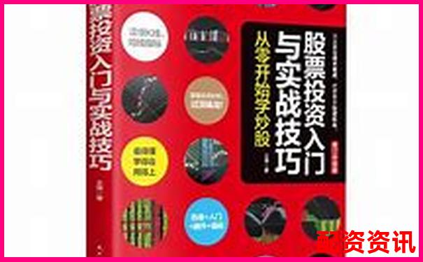 普通投資者杠桿炒股入門(mén)指南與風(fēng)險(xiǎn)控制策略-股票配資是詐騙嗎怎么舉報(bào)