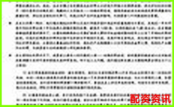 股市杠桿交易最高倍數(shù)股票投資風險解析-股票防守型行業(yè)有哪些
