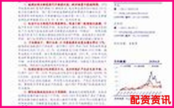 全國股票配資公司光控資本實力解析知乎熱議杠桿投資風(fēng)向-買股票加杠桿有什么條件