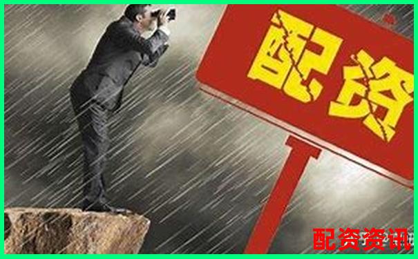 股票配資被判多少年 官方APP下載注冊免費試玩入口-股票配資官網(wǎng)app