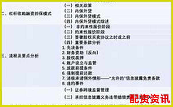 5倍杠桿與5倍合約的核心差異解析-專業(yè)炒股配資_正規(guī)股票配資網_短線炒股配資
