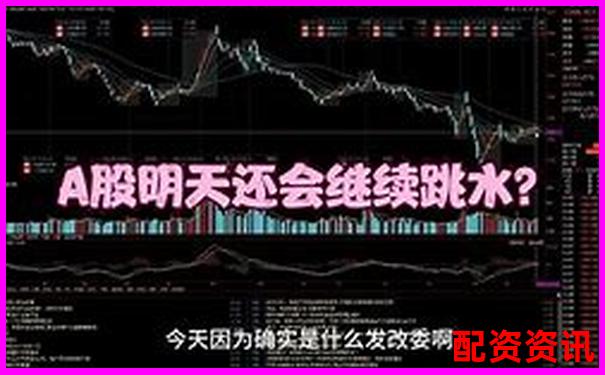 國內股票配資市場迎來新一輪政策調整與投資機遇-比亞迪股票大漲七倍是真的嗎