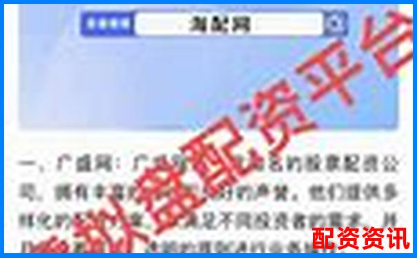 線上配資平臺(tái)官網(wǎng)查詢(xún)指南與正規(guī)渠道推薦-股市杠桿可以加多少倍的錢(qián)