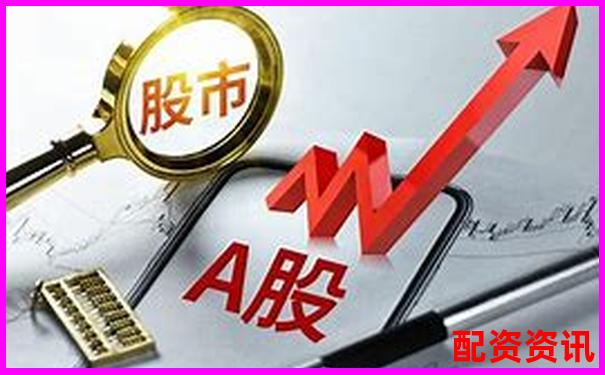 股票配資業(yè)務(wù)開(kāi)展所需資質(zhì)條件詳解-1萬(wàn)元10倍杠桿最多賠多少