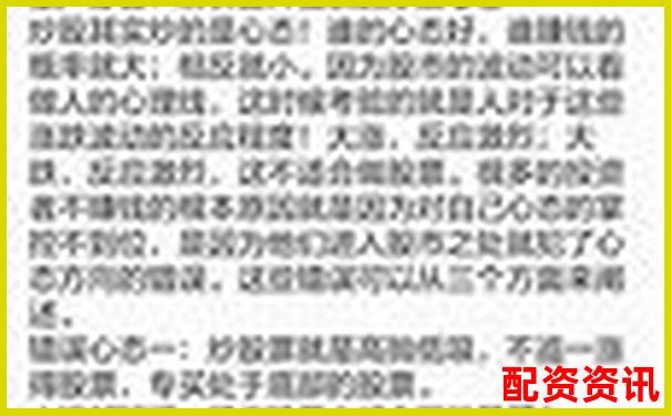 股票100倍杠桿T0交易實(shí)戰(zhàn)攻略與高效技巧解析