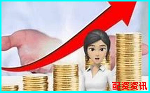 股票配資賺錢(qián)有訣竅這7個(gè)技巧你知道嗎