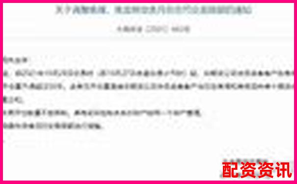 焦炭期貨交易杠桿倍數(shù)詳解與風(fēng)險(xiǎn)分析-西安有什么股票配資公司