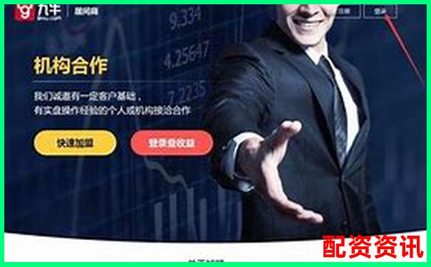 2025年股票配資平臺哪家強 杠桿炒股選對平臺很關(guān)鍵-杭電股份未來可能漲100倍的股票