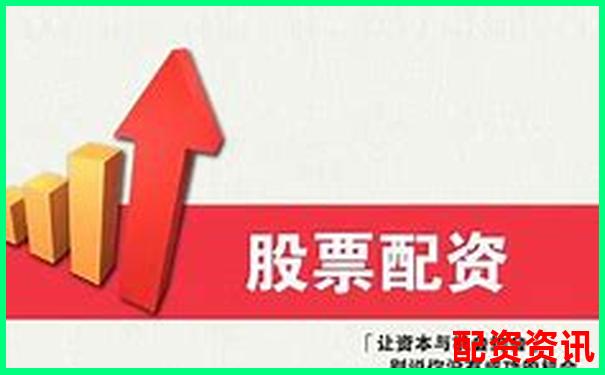 十倍配資是什么意思 杠桿操作攻略與風(fēng)險(xiǎn)規(guī)避技巧-股票加杠桿利息是多少