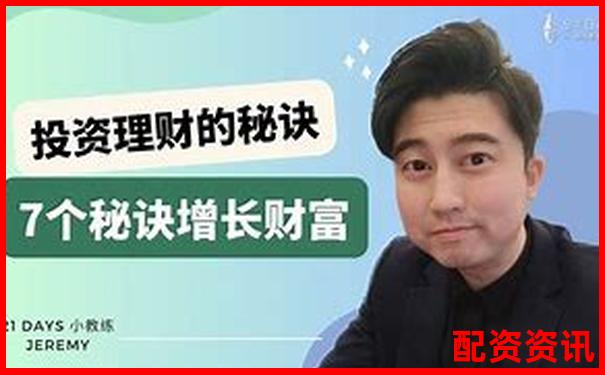 散戶炒股加杠桿全攻略 30字學(xué)會資金放大技巧-股票從30漲到60漲了多少倍呢怎么算出來的