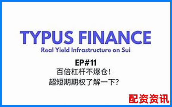150倍杠桿交易爆倉周期分析與風(fēng)險(xiǎn)警示-比亞迪股票漲幅多少倍