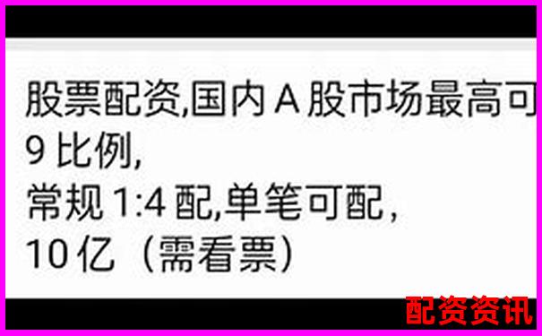 配資炒股官網(wǎng)平臺解析與投資指南-國家正規(guī)的期貨交易平臺