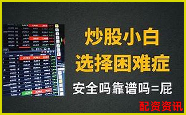 配資炒股論壇平臺(tái)下載攻略 如何選擇靠譜的杠桿交易社區(qū)-1.5倍杠桿跌多少爆倉