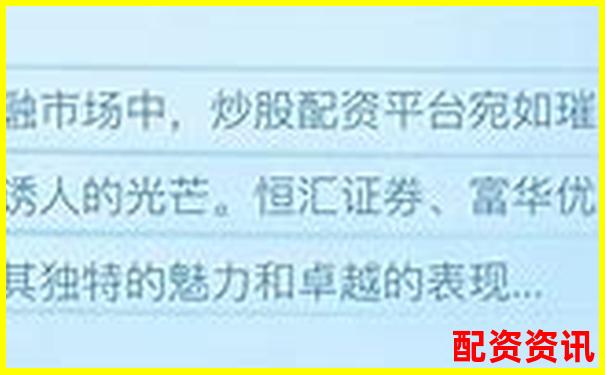 2025年正規(guī)股票配資平臺權(quán)威推薦指南-股票配資哪個平臺是正規(guī)的呢知乎