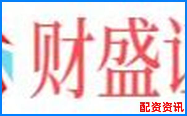 國內(nèi)主流杠桿配資炒股平臺盤點與選擇指南-1000倍杠桿合約是什么意思