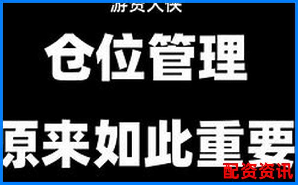股票配資如何穩(wěn)操勝券 77st單位操盤(pán)攻略大揭秘-2倍杠桿跌多少爆倉(cāng)