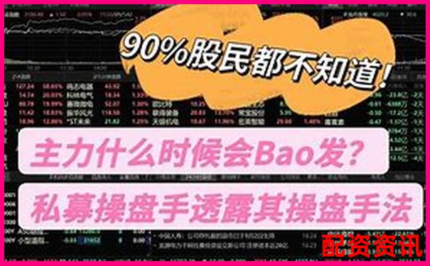 股票配資如何穩(wěn)操勝券 77st單位操盤(pán)攻略大揭秘-煤炭期貨最大杠桿是多少倍的