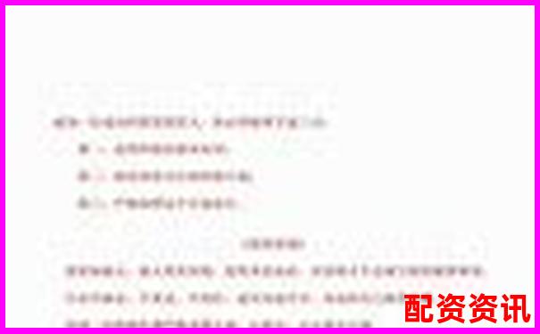 杠桿炒股風(fēng)險大 新手是否適合參與投資-杠桿10倍和50倍的區(qū)別圖片對比