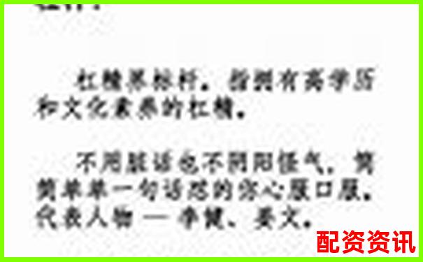 股市杠桿交易解析 股票中的杠桿是什么意思啊-配資炒股網(wǎng)_按月配資平臺(tái)_股票配資開戶