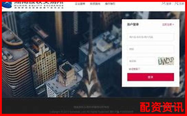 長(zhǎng)沙股票配資公司排名前十官網(wǎng)APP下載在線注冊(cè)入口-股票金融杠桿是啥意思