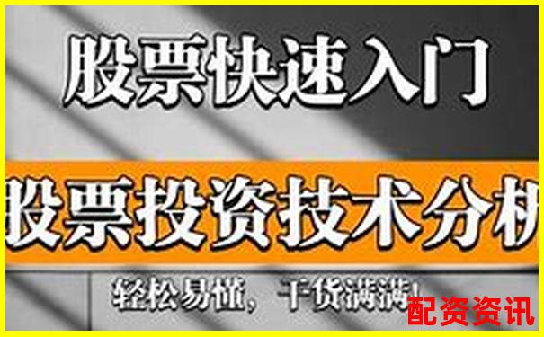 股市杠桿操作實戰(zhàn)指南 30字學(xué)會融資融券技巧-股票配債一般能賺多少